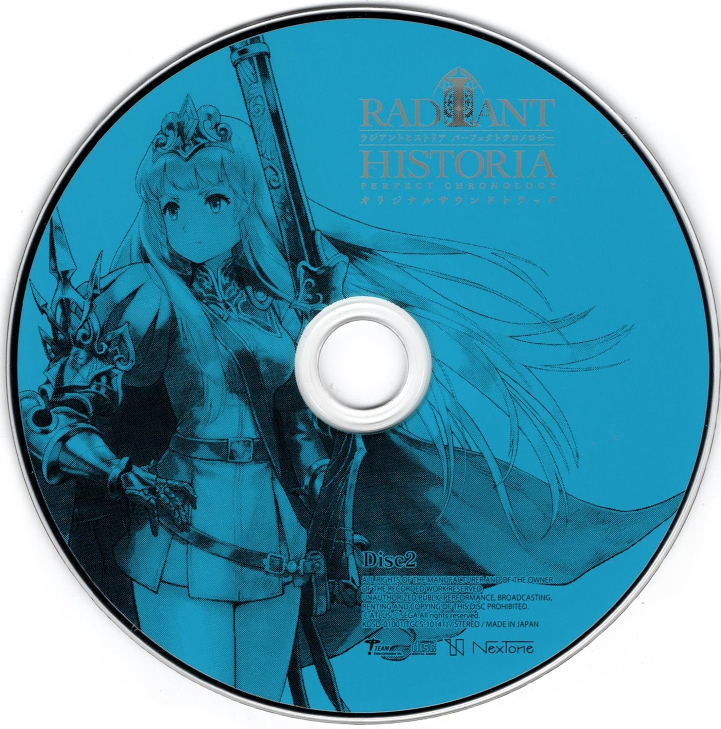 Radiant Historia Perfect Chronology Original Soundtrack